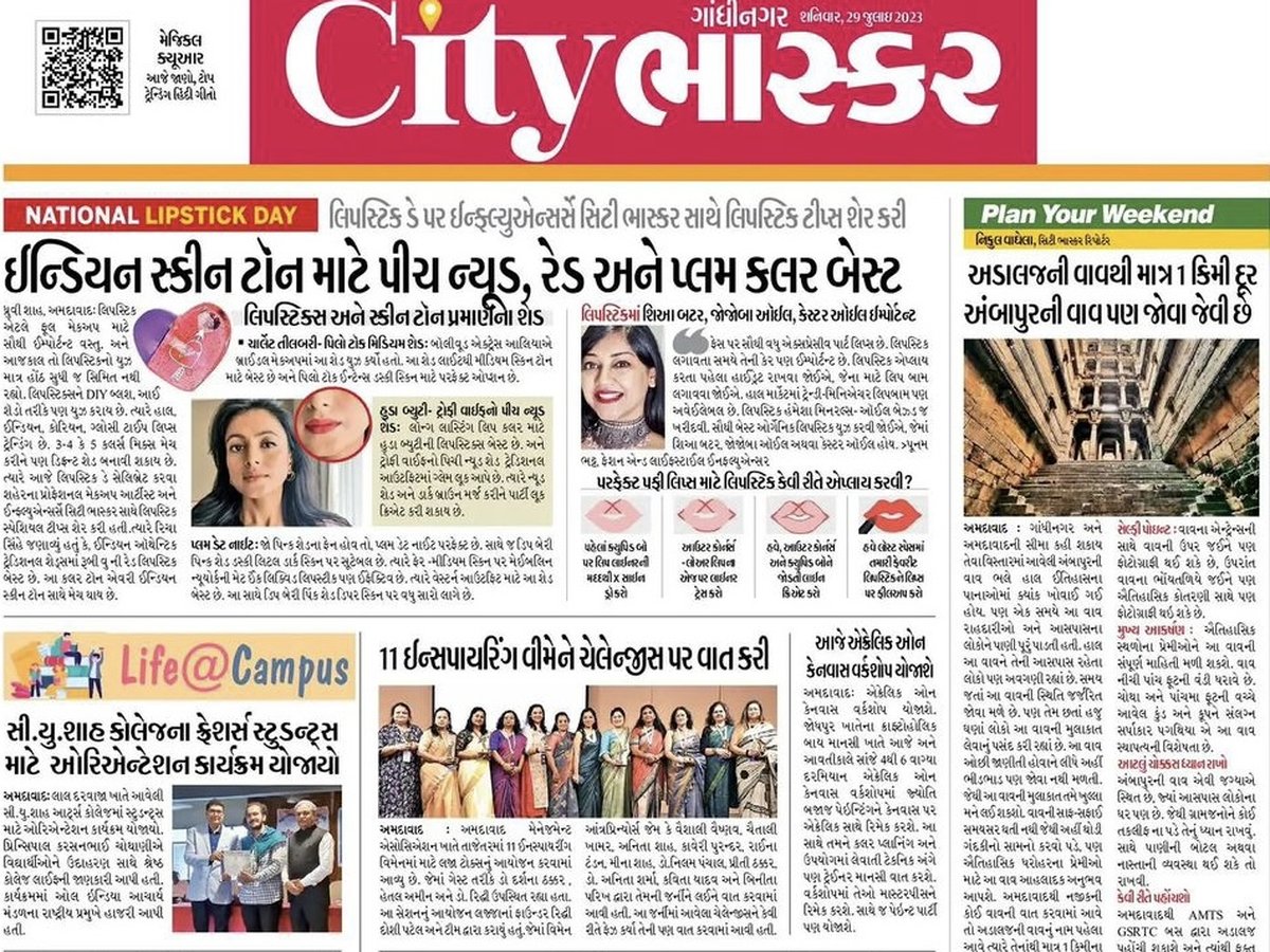 Newspaper Feature 3